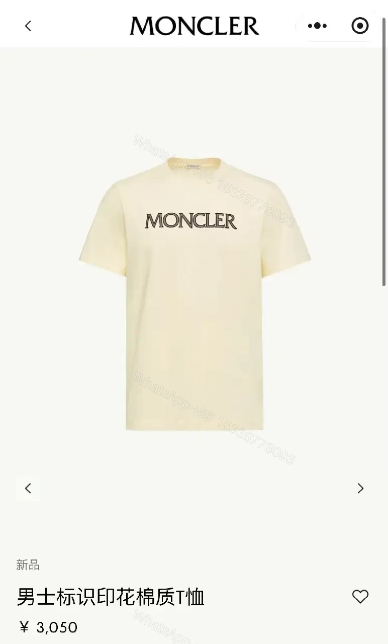 View 6 of Cream-Colored Cotton Crewneck Tee with Logo Patch, Relaxed Fit