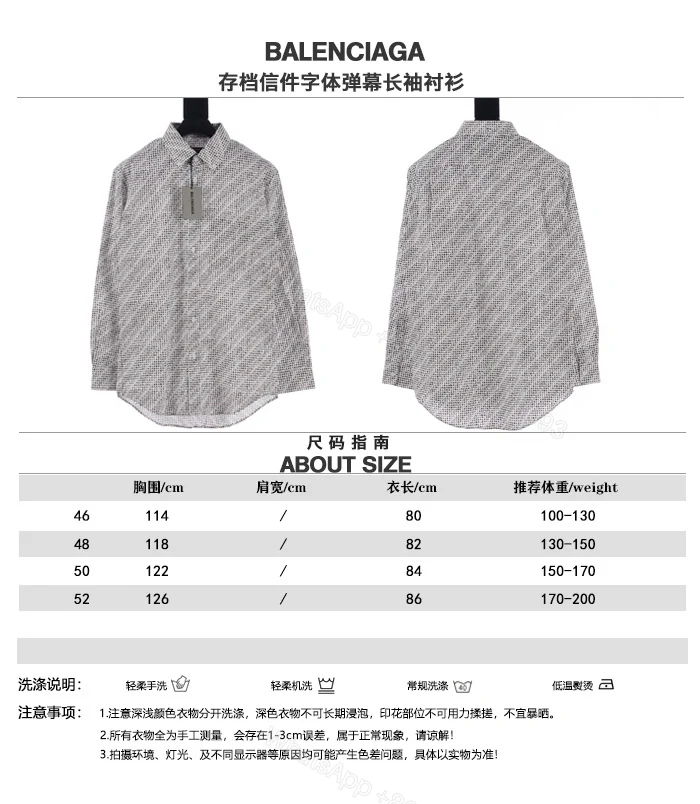 View 10 of 高仿Balenciaga*FW24系列627023拼色條紋長袖襯衫灰色