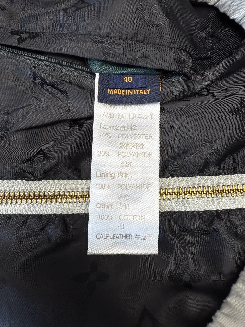View 3 of Colorblock PU & Nylon Track Jacket - Modern, Luxe Appeal