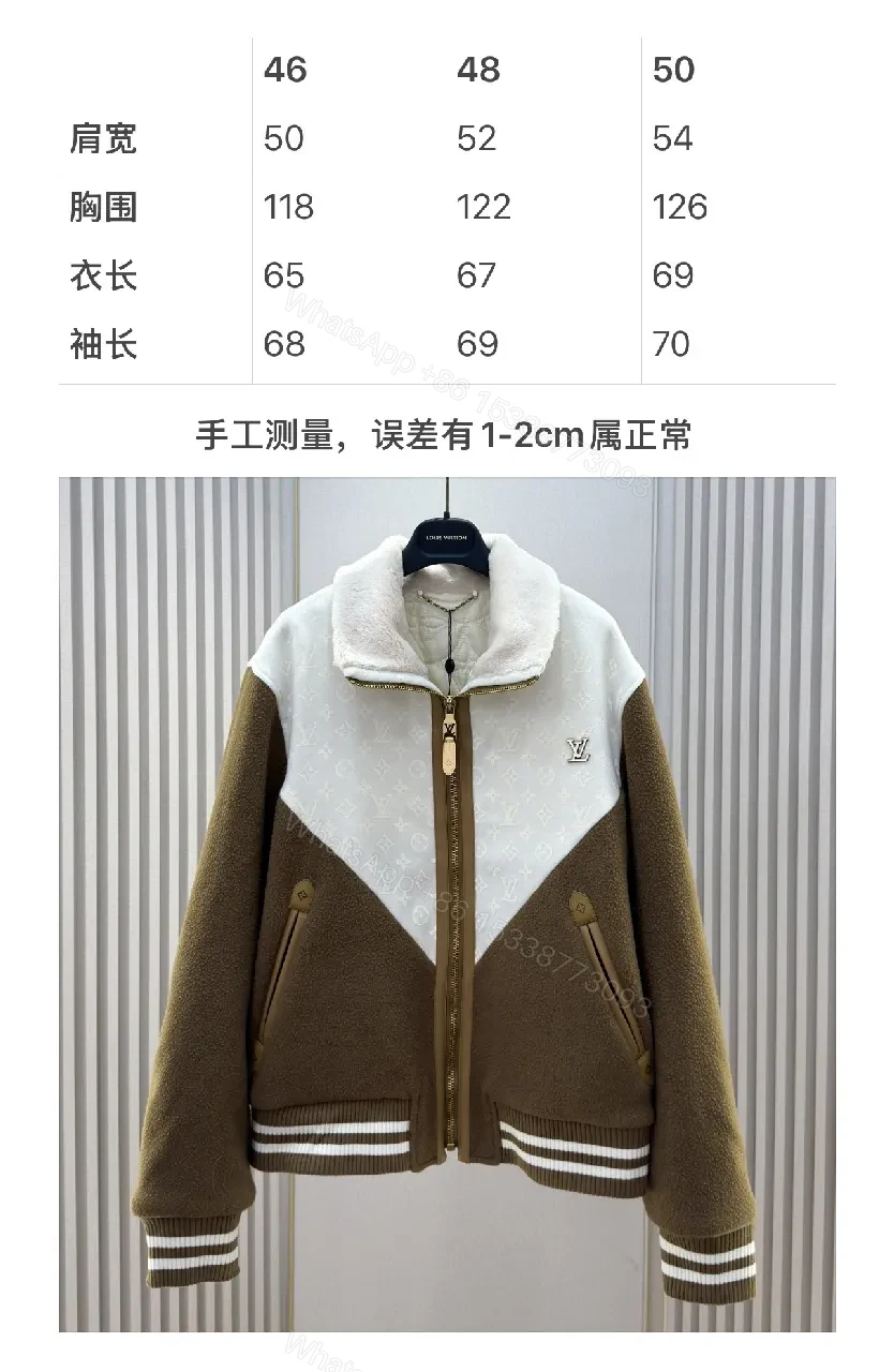 View 5 of Brown & Off-White Monogram Varsity Jacket: Rich Texture, Modern Luxury