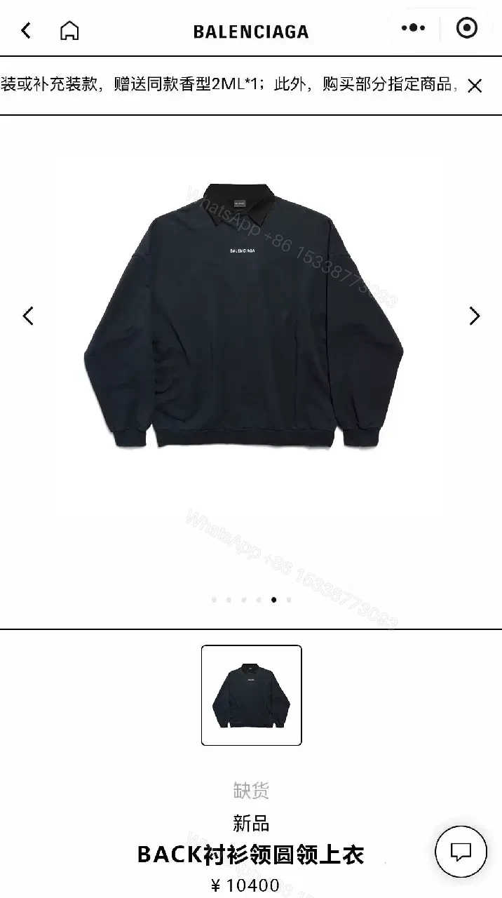 View 8 of Deep Black Hoodie: Minimalist Logo, Premium Knitwear, Relaxed Fit