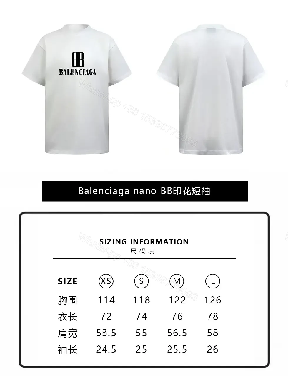 View 5 of White Cotton Minimalist Logo Tee with Signature Graphic