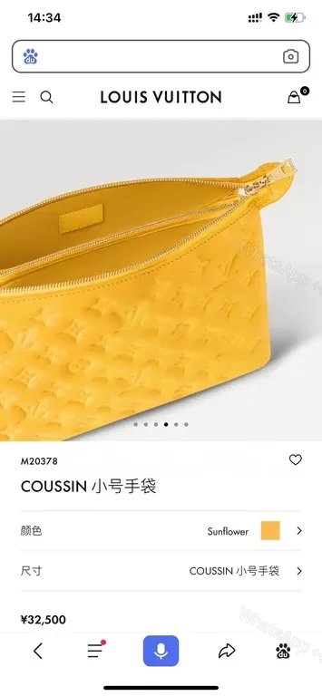 View 2 of Sunflower LV COUSSIN Quilted Crossbody Bag, Compact Luxury