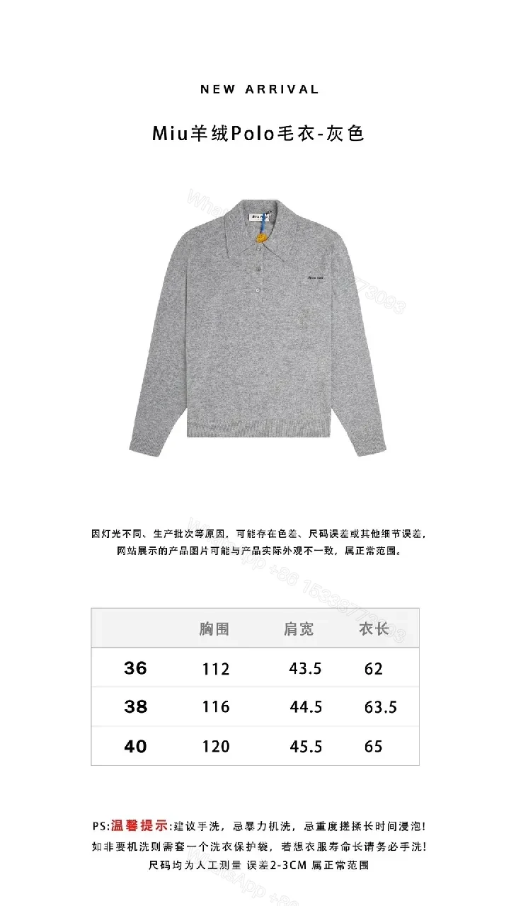 View 9 of Grey Knit Polo Sweater: Subtle Luxury, All-Day Comfort