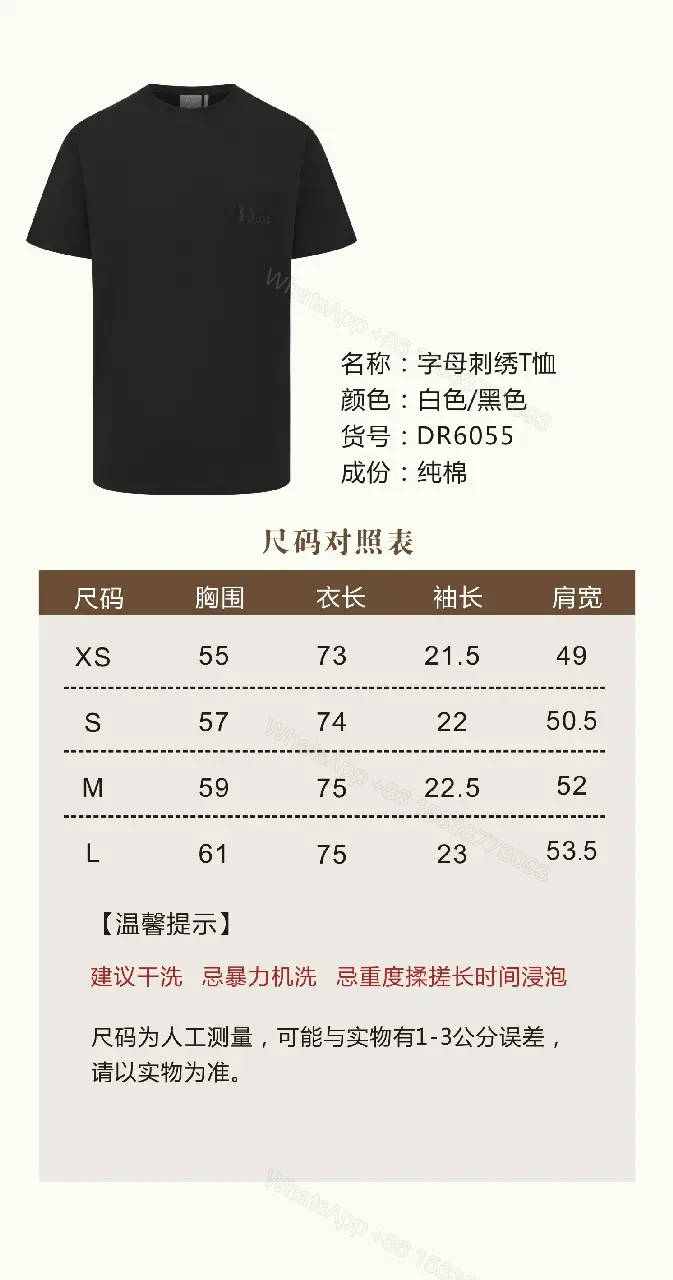 View 9 of Minimalist Black Cotton Tee with Subtle Embossed Logo - T‐Shirt