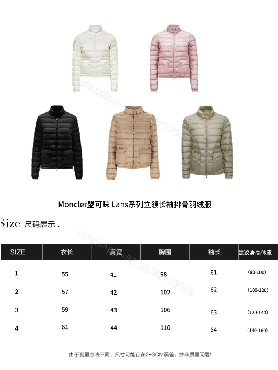 View 10 of Black Nylon Puffer Jacket: Sleek, Insulated Warmth with Patch