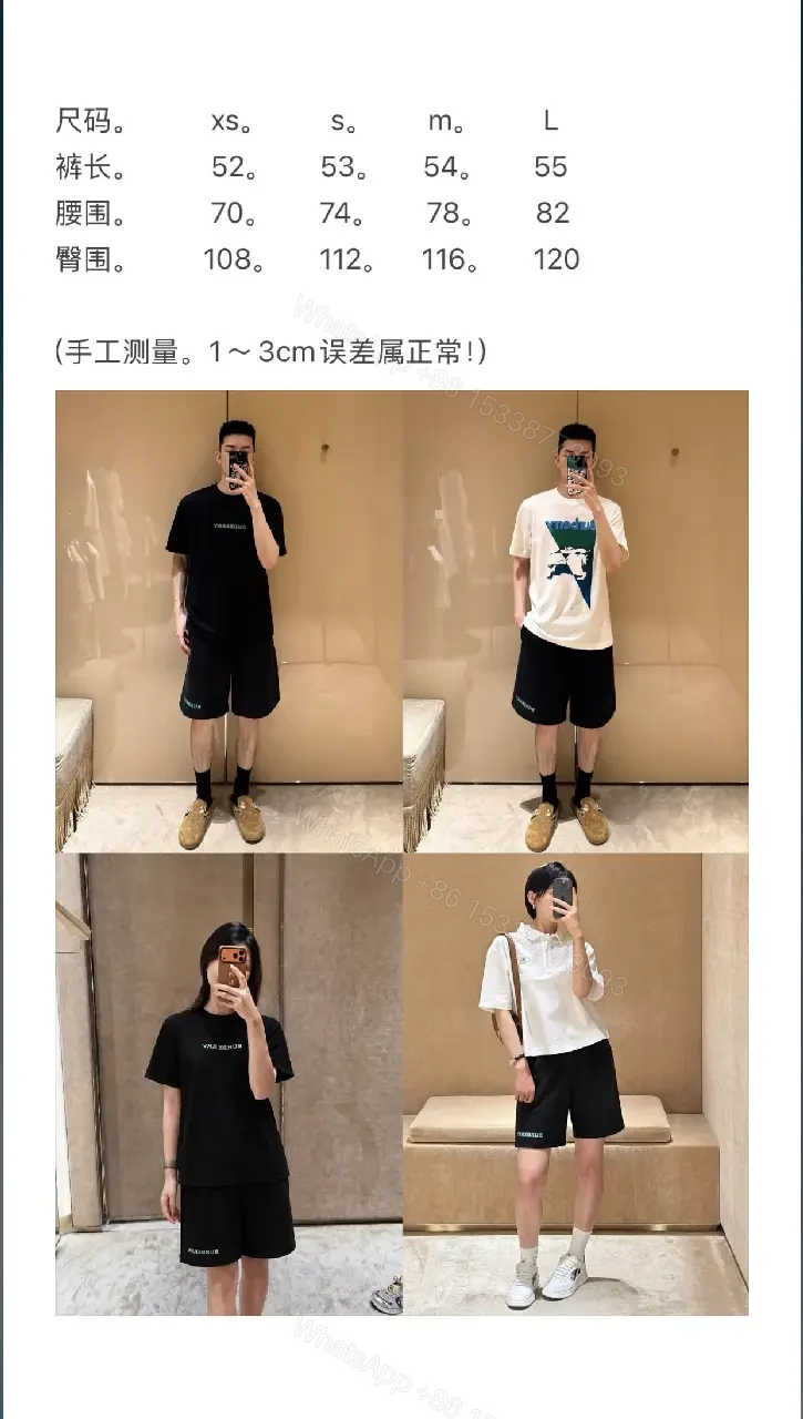 View 10 of Black Cotton Sweatshorts Burberry Logo