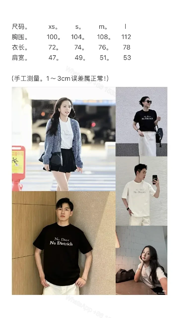 View 5 of Minimalist No-Dior Typography Cotton Tee: Subtle Luxe Comfort