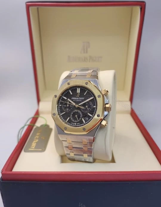 View 5 of Audemars Piguet Royal Oak Titanium Watch