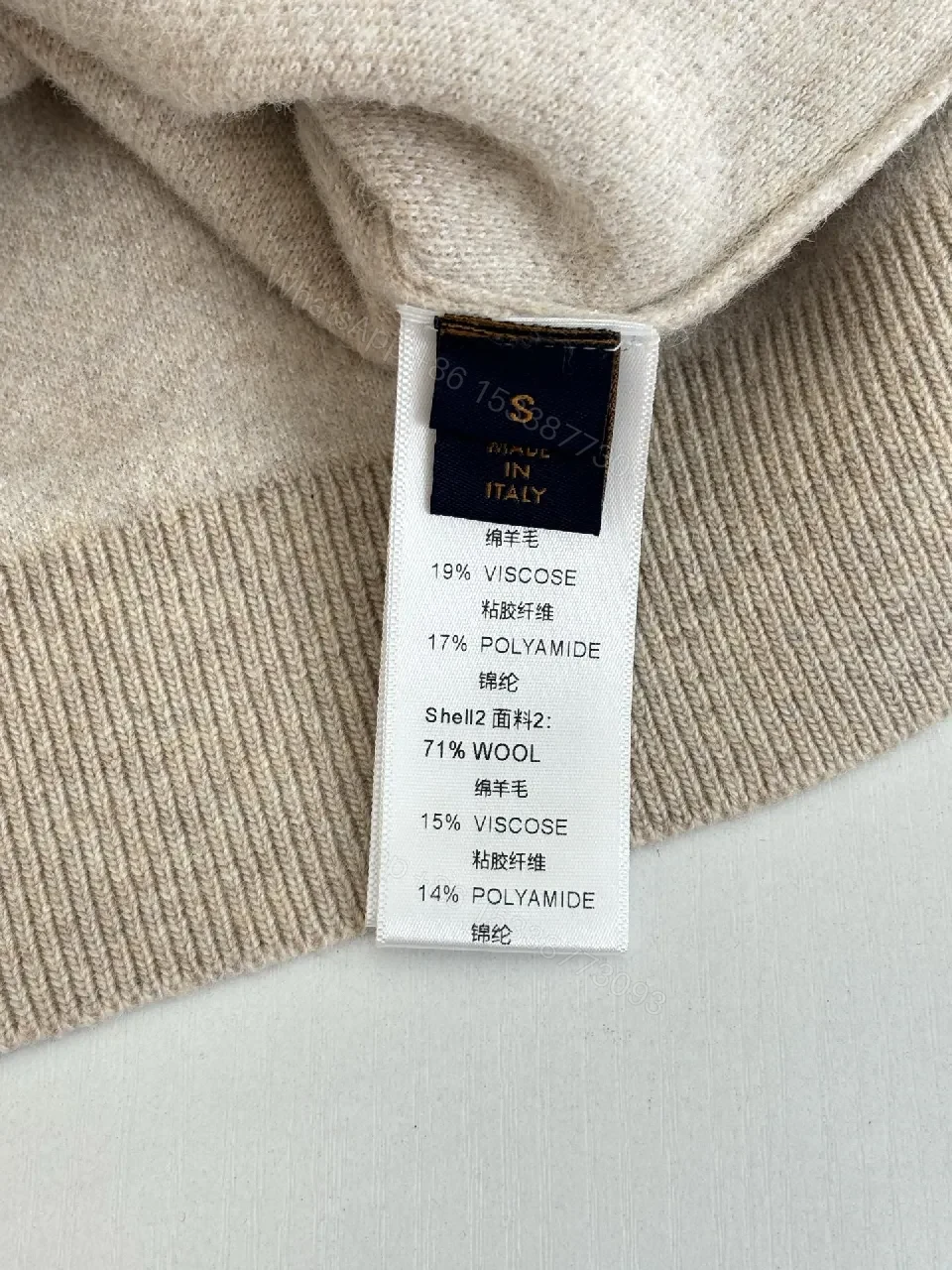 View 3 of Taupe Knit Pullover with LV Monogram, Half-Zip, Luxe Casual Style