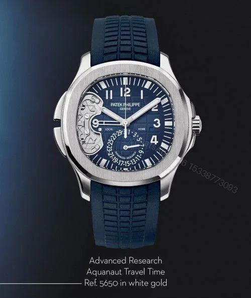 Patek Philippe Aquanaut Travel Time #5650G-001 — view 1