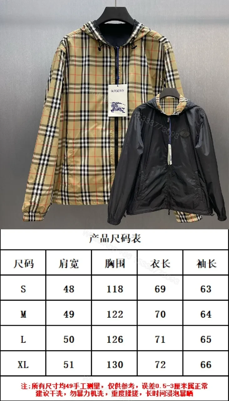 View 6 of Beige Plaid Windbreaker - Water-Repellent, Relaxed Fit, Casual Luxe