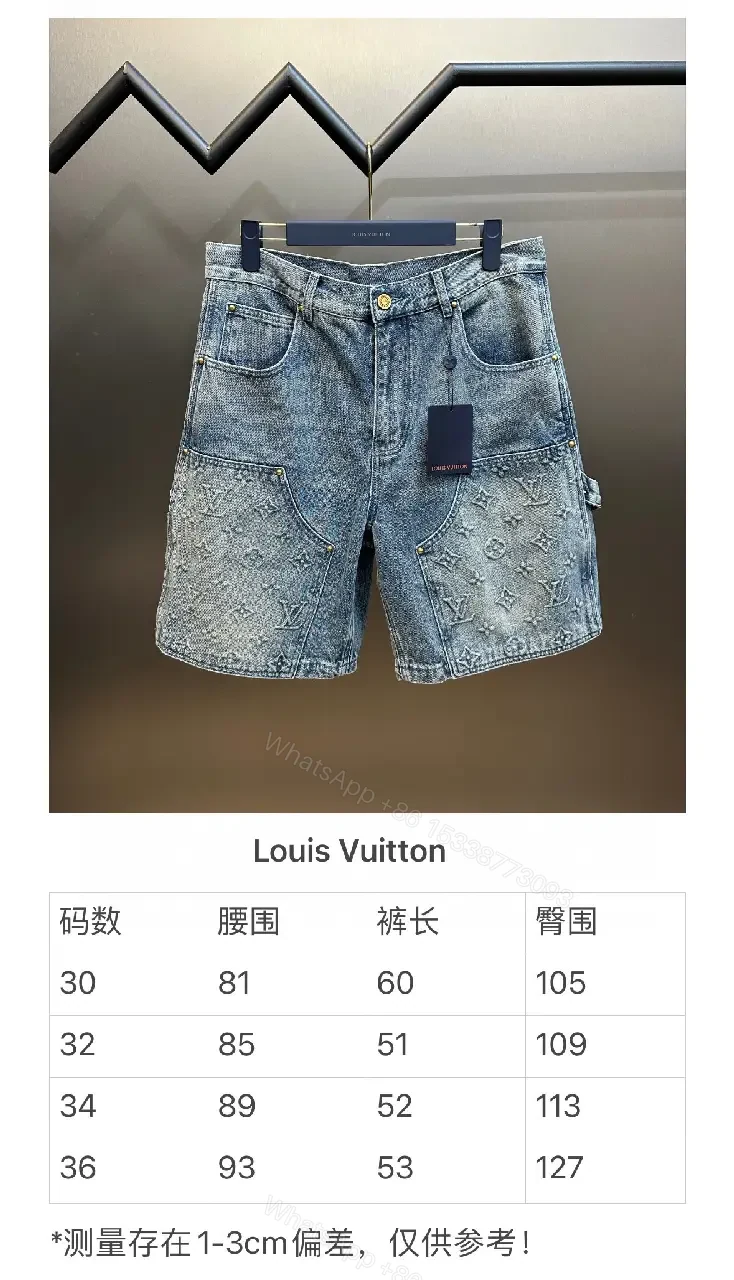 View 6 of Blue Denim Jeans Short - Louis Vuitton Embroidered Style Key Feature