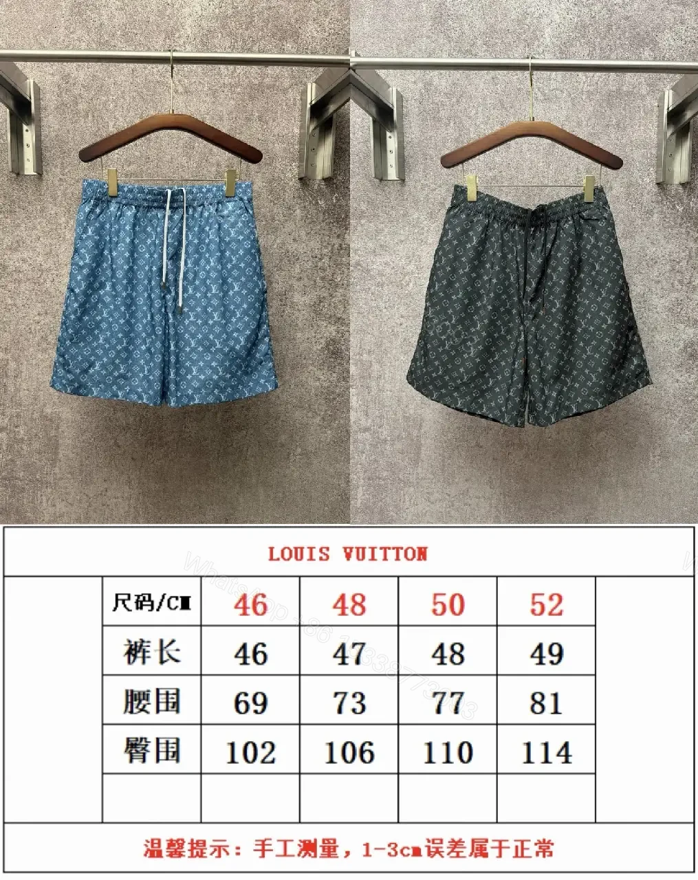 View 2 of Blue Patterned Swim Shorts - Luxury, Quick-Dry, Adjustable Waist