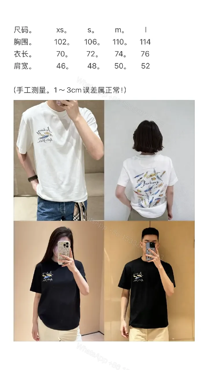 View 5 of White Cotton Oversized T-Shirt with Burberry Graphic Front