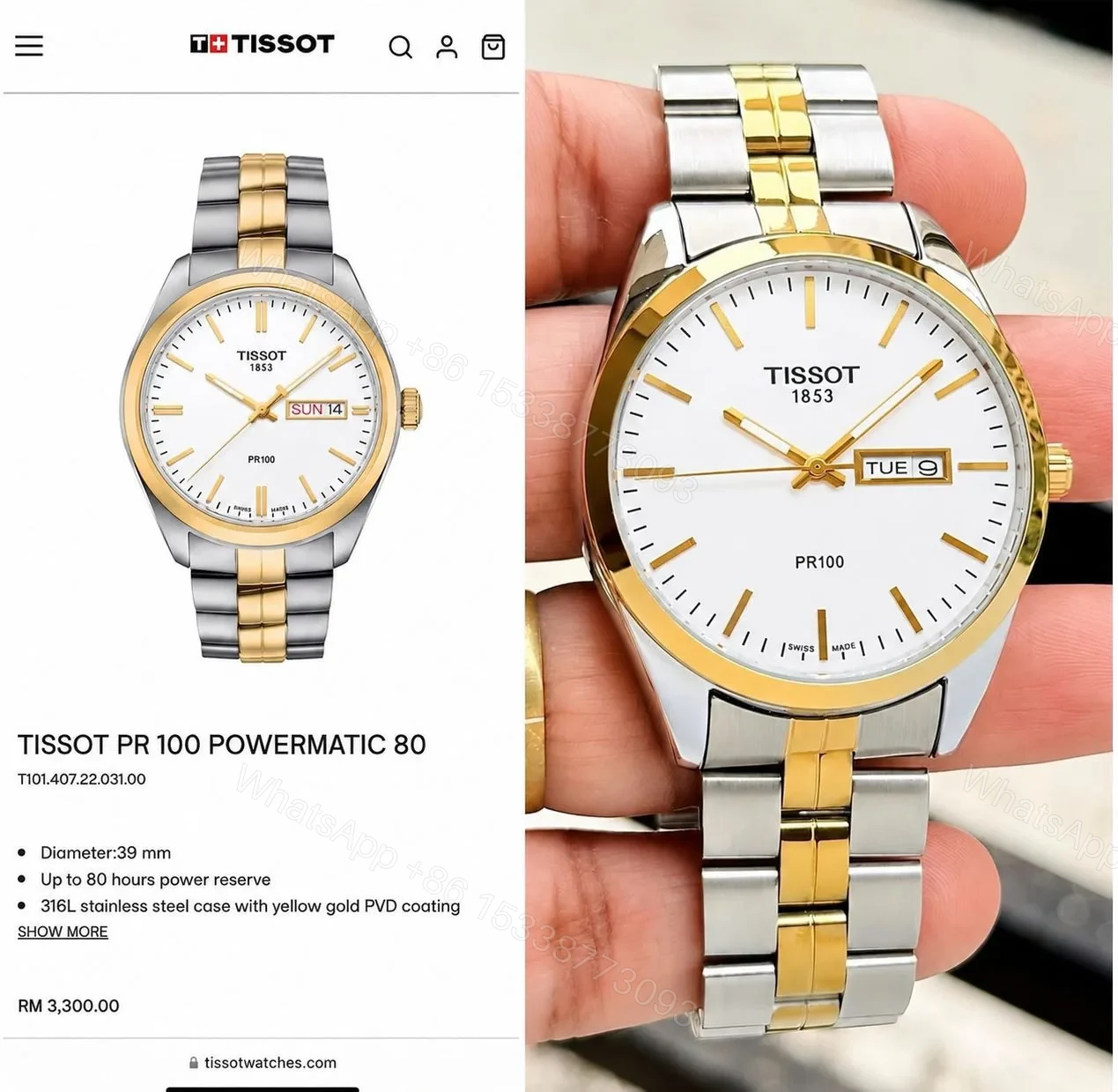 View 3 of Tissot PR100 Gold Day & Date