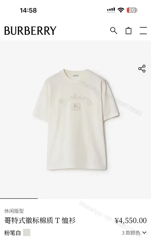 Textured Cotton Everyday Tee: Luxe Subtle Logo, Soft Comfort — view 1