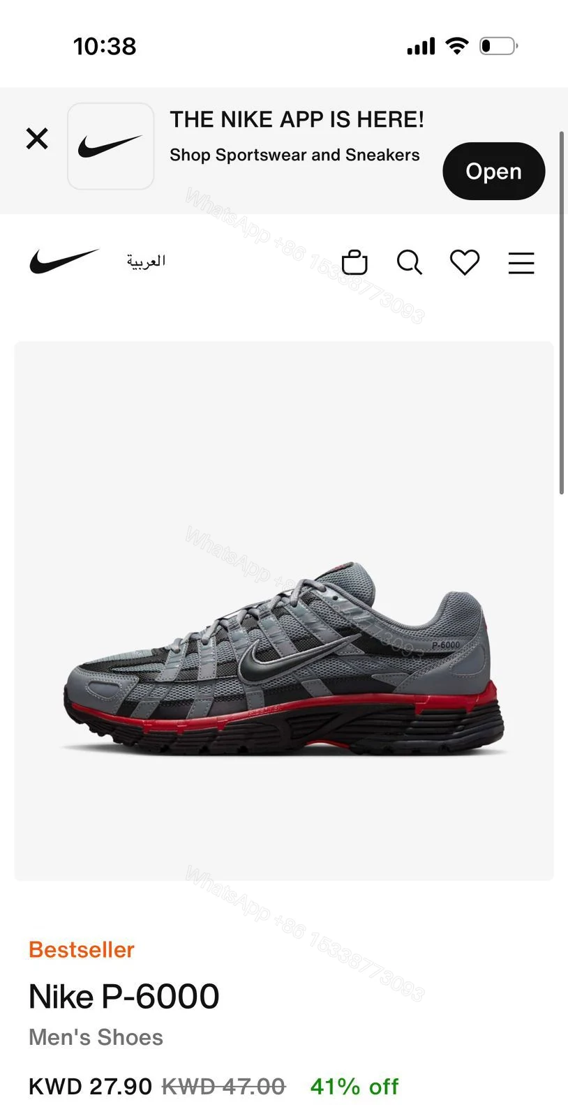 View 2 of Nike P-6000 Trainer First Copy Shoes — Grey Red Black | COD India