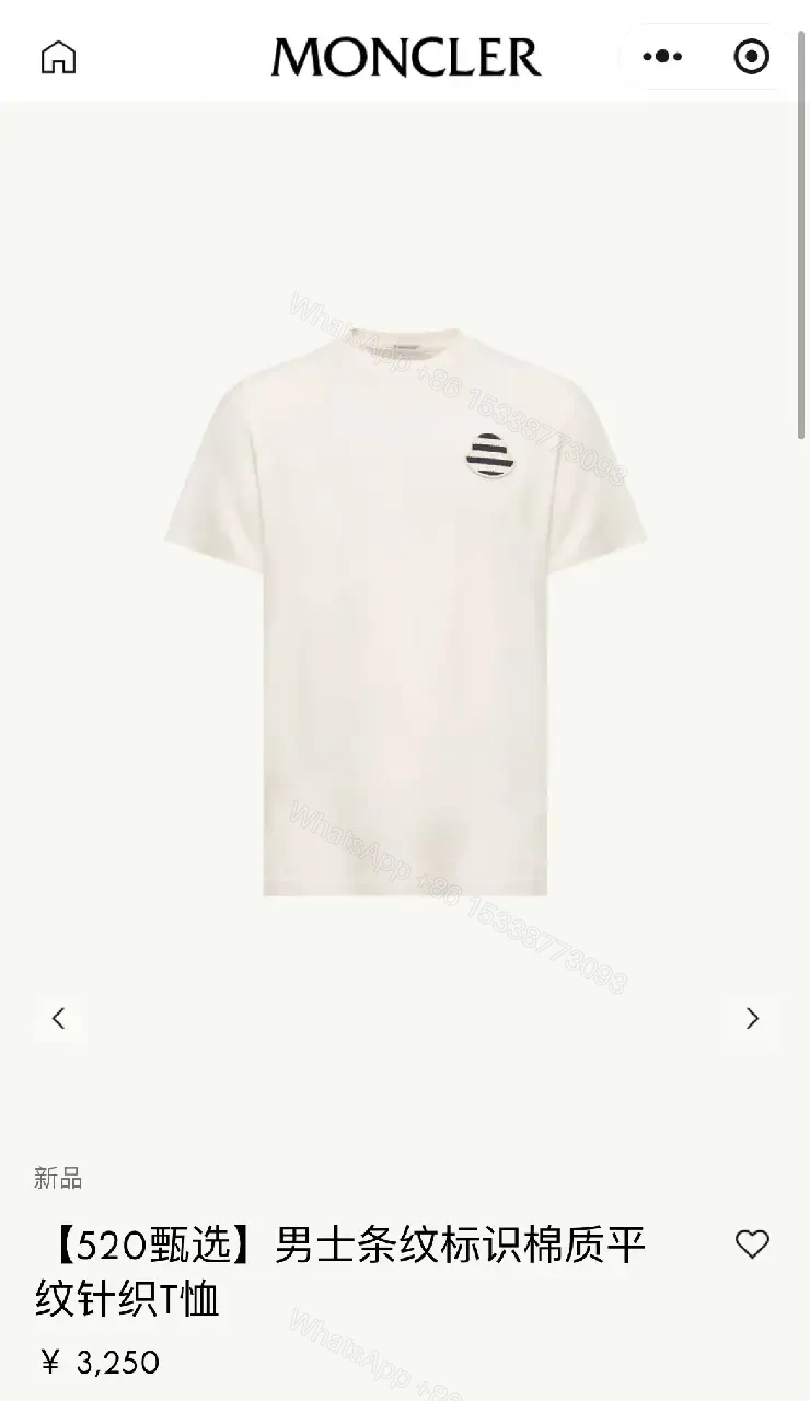 View 4 of Off-White Cream Short-Sleeve Crew-Neck Tee with Chest Emblem