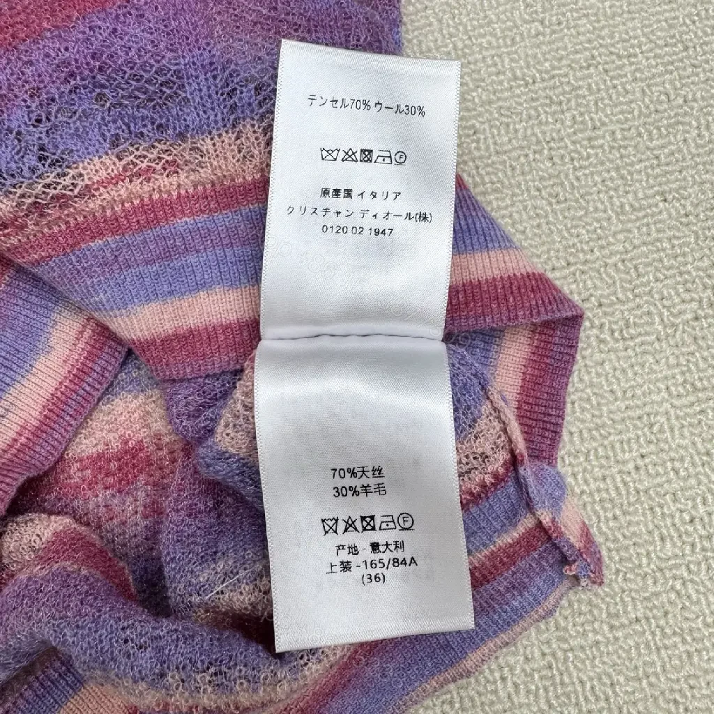 View 7 of Purple Knit Striped Short Sleeve Fashion Tee with Tie-Dye Style Product Type: Dior-inspired Knitwear