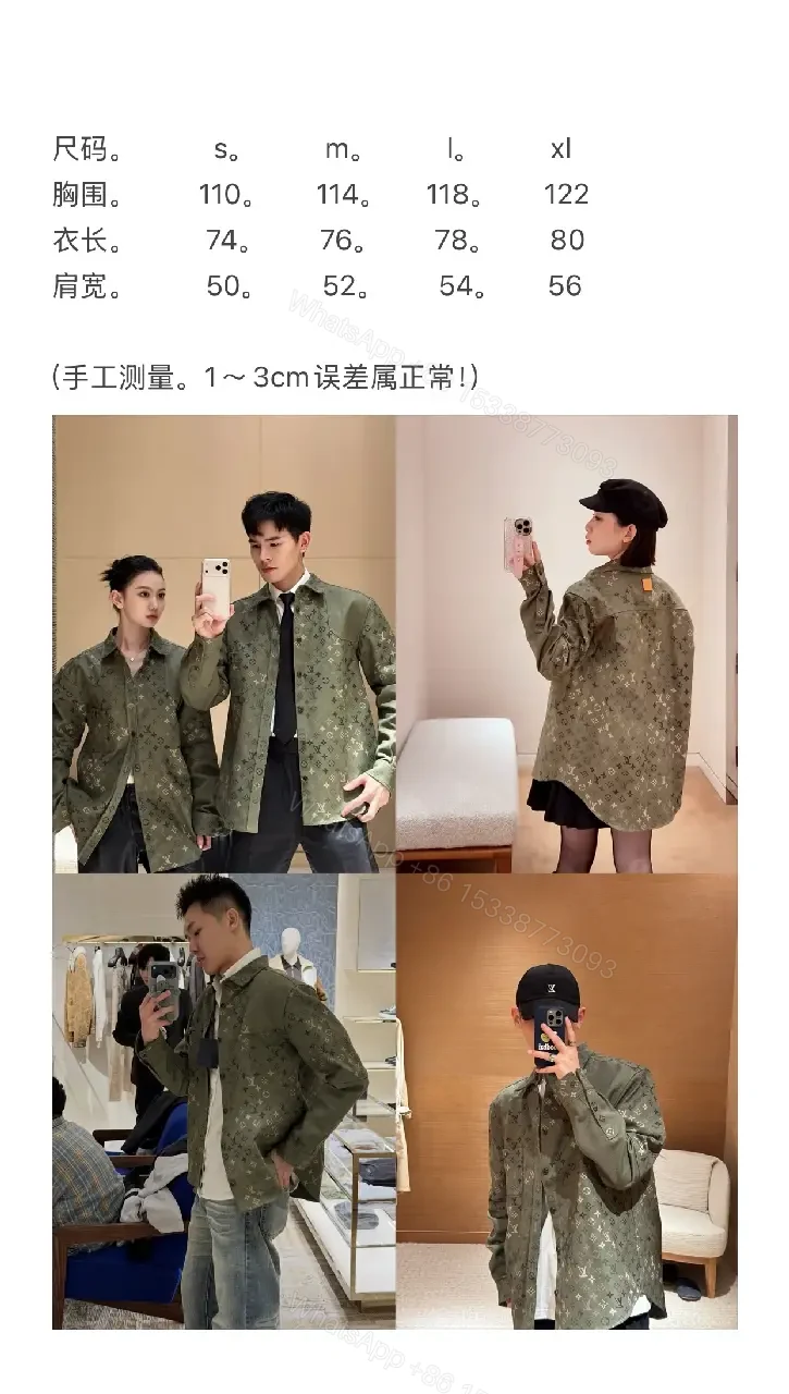 View 2 of Olive Green Denim-Style Shirt Jacket with LV Monogram