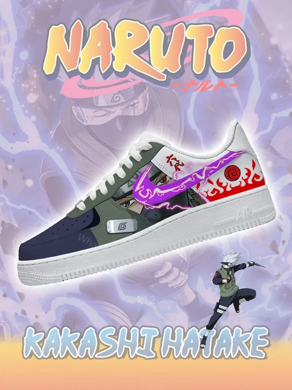 Sixth Hokage Kakashi Hatake Custom Air Force 1 — view 1