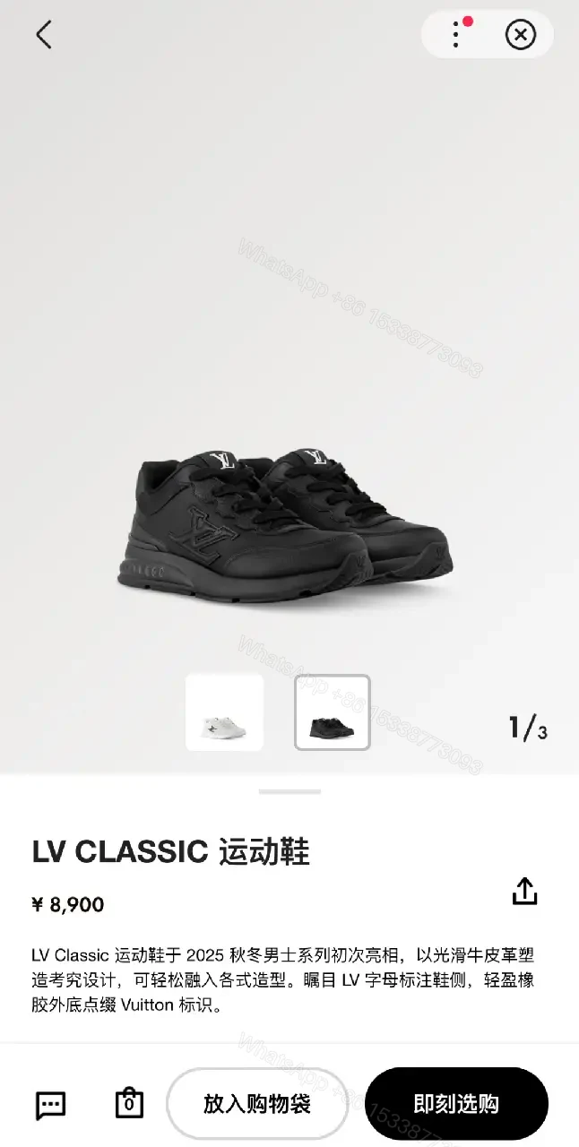 View 9 of Premium Breathable Sneakers: Bold, Designer-Influence Comfort