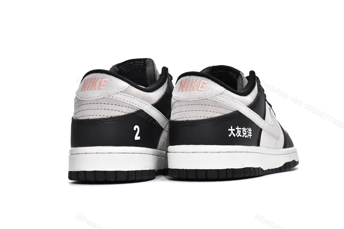 View 3 of Otomo Katsuhiro x Nike SB Dunk Low Steamboy OST LP3445-001