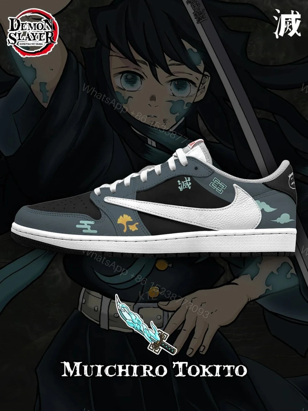 Muichiro Tokito V.1 Custom TS Low Jordan 1 — view 1