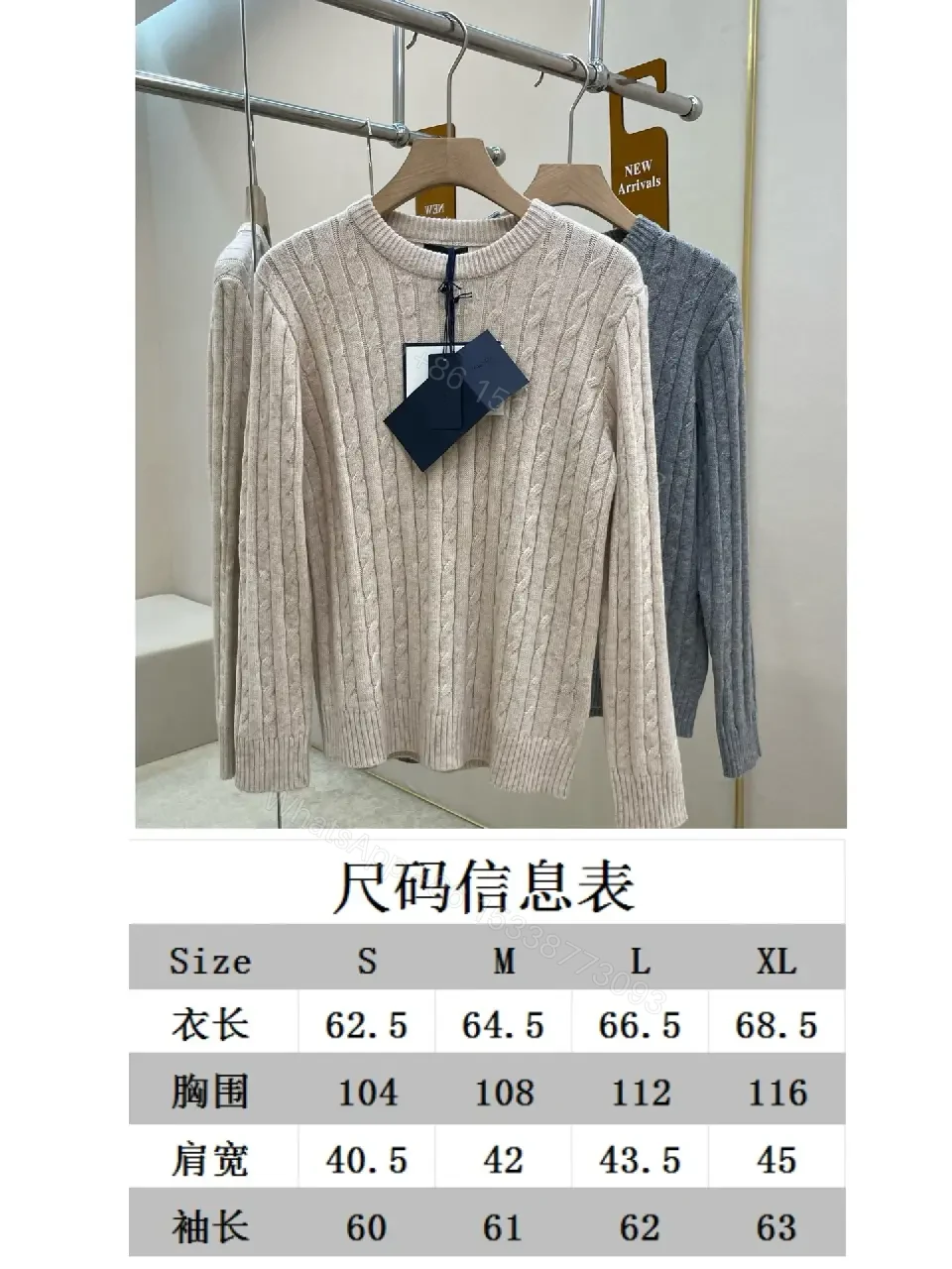 View 4 of Neutral Cable-Knit Crewneck Sweater with Texture