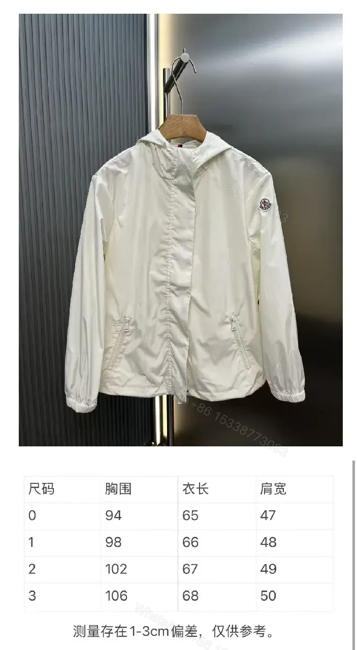 View 11 of Off-White Cream Lightweight Hooded Windbreaker with Zipper Front