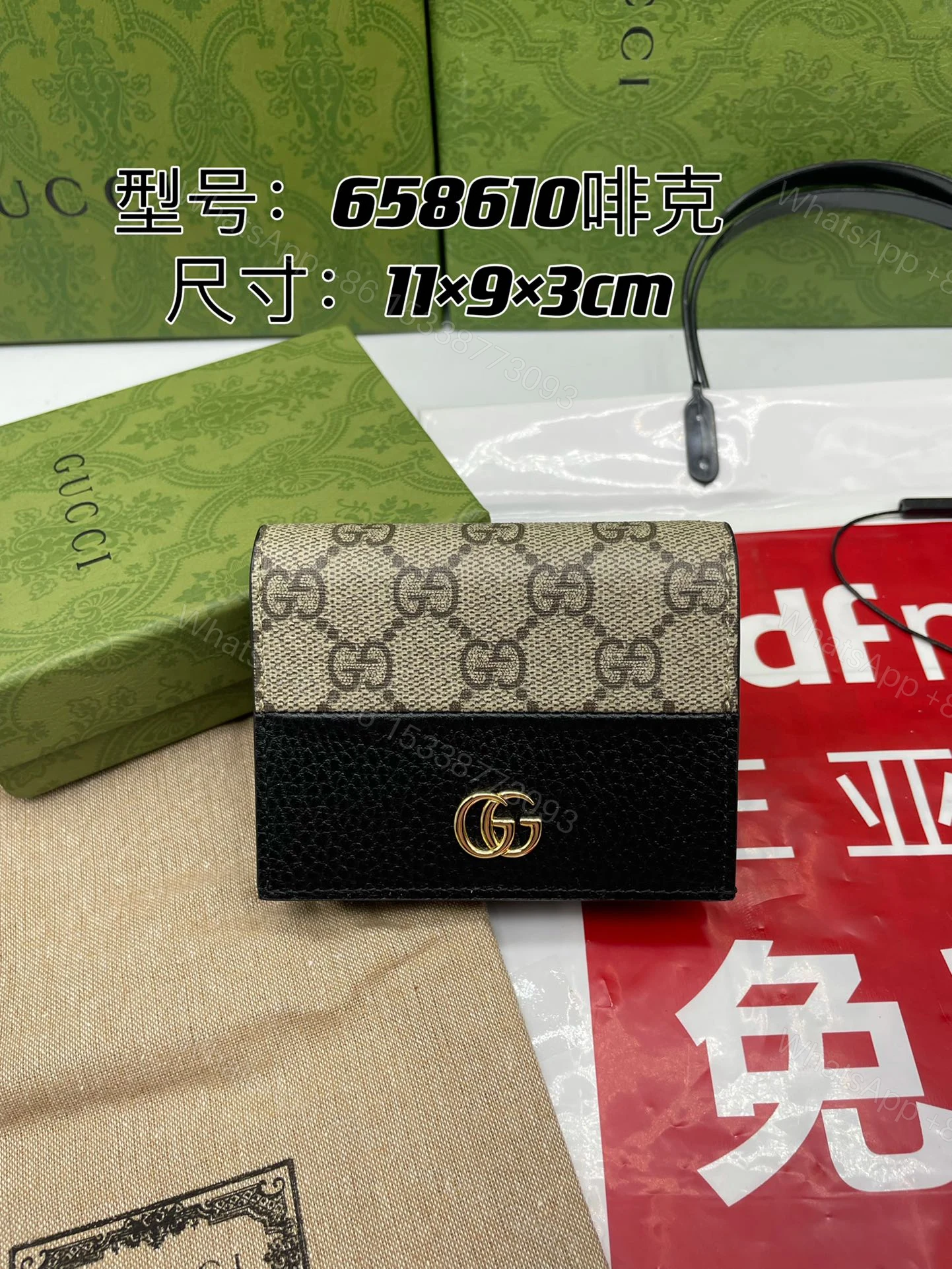 Gucci 高仿 GG Marmont黑色拼接短夾 經典雙G扣設計 — view 1