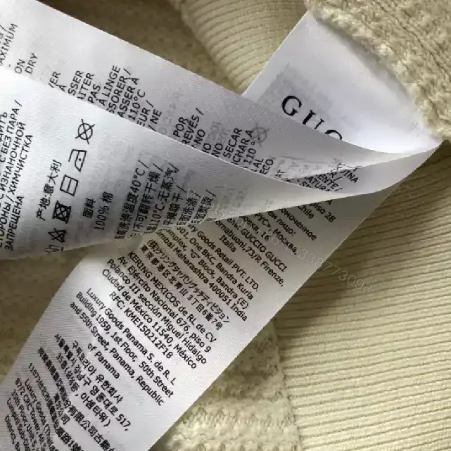 View 6 of GG Knit Cotton Cardigan with Patch – RJK01