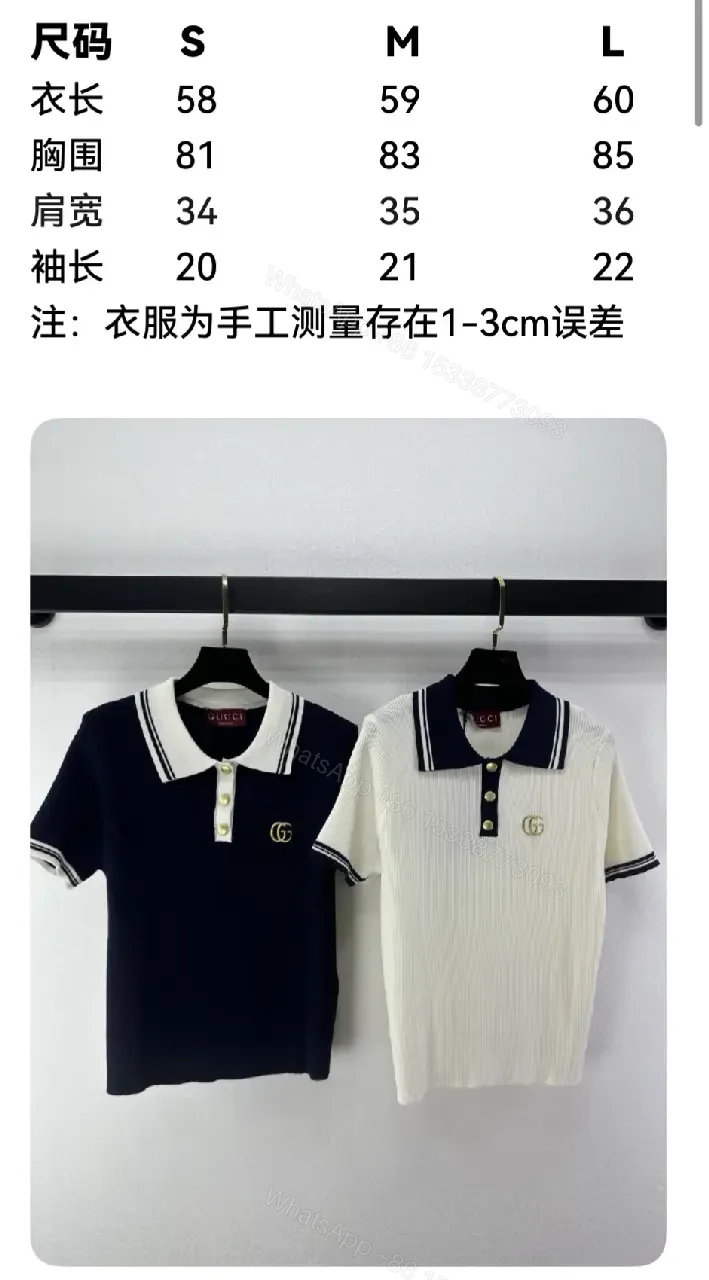 View 6 of Cream/Navy Ribbed Polo Shirt with Gold Accents