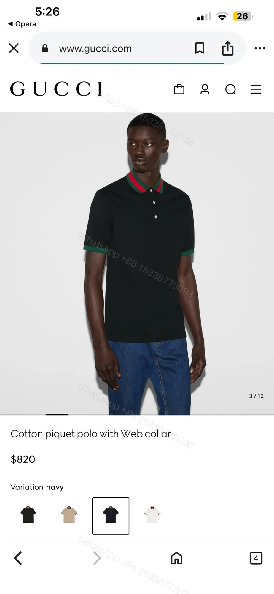 View 8 of FIRST COPY GUCCI LUXURY STYLE SUMMER LOOK POLO T-SHIRT