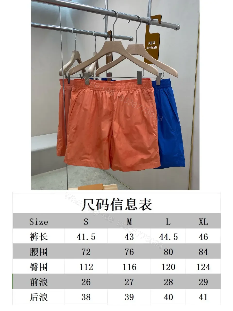 View 2 of Blue Silk-Like Drawstring Shorts, Louis Vuitton Monogram Style, Swim/Active Type