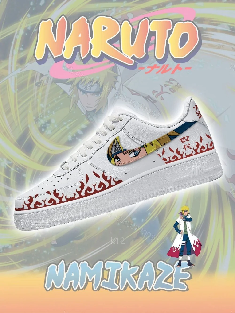Namikaze Minato No.1 Custom Air Force 1 — view 1