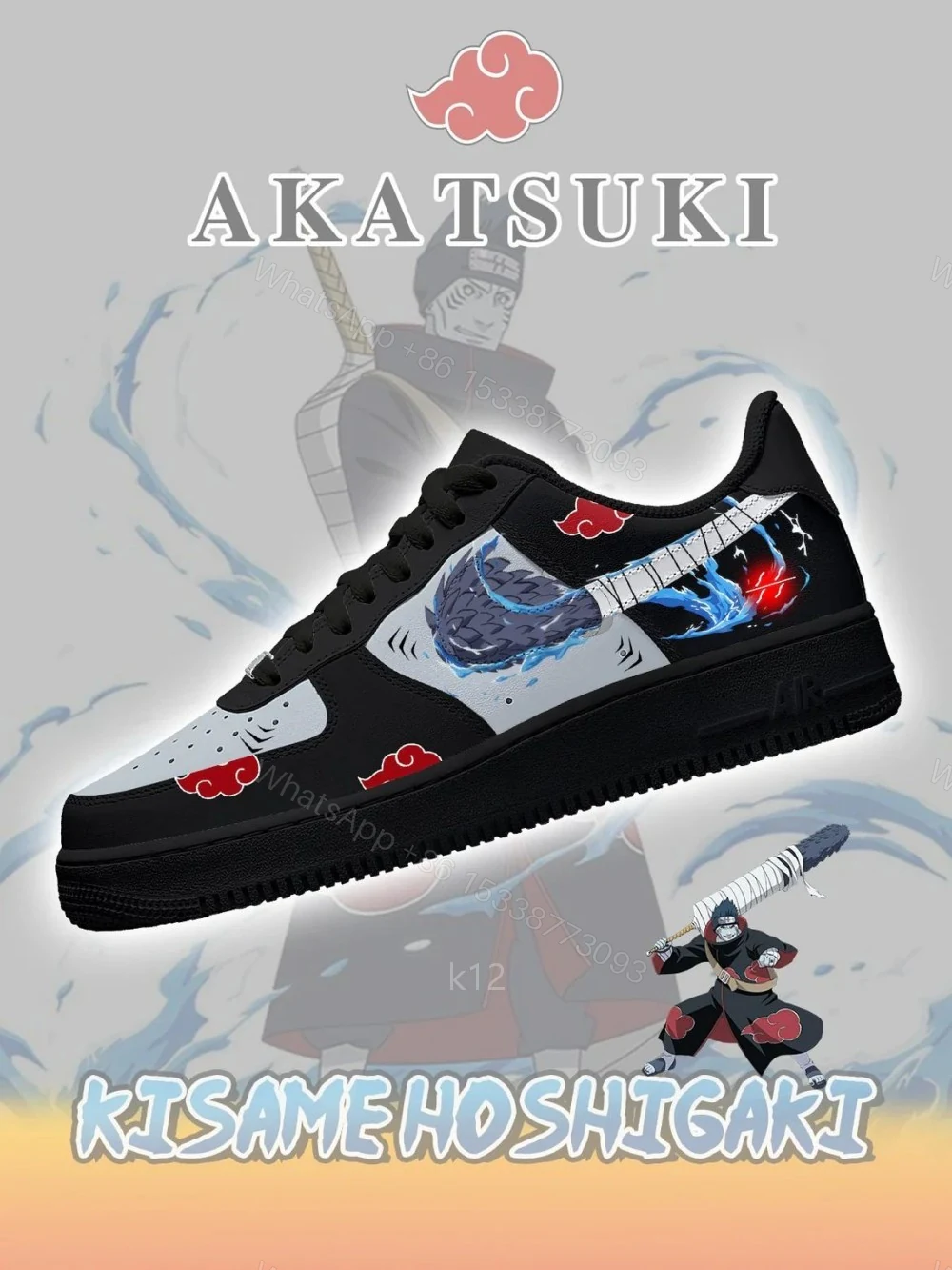 Akatsuki Kisame Hoshigaki No.3 Custom Air Force 1 — view 1