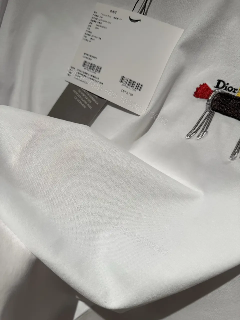 View 9 of White Cotton Tee with Patch – Subtle Designer-Inspired Luxthe Tee