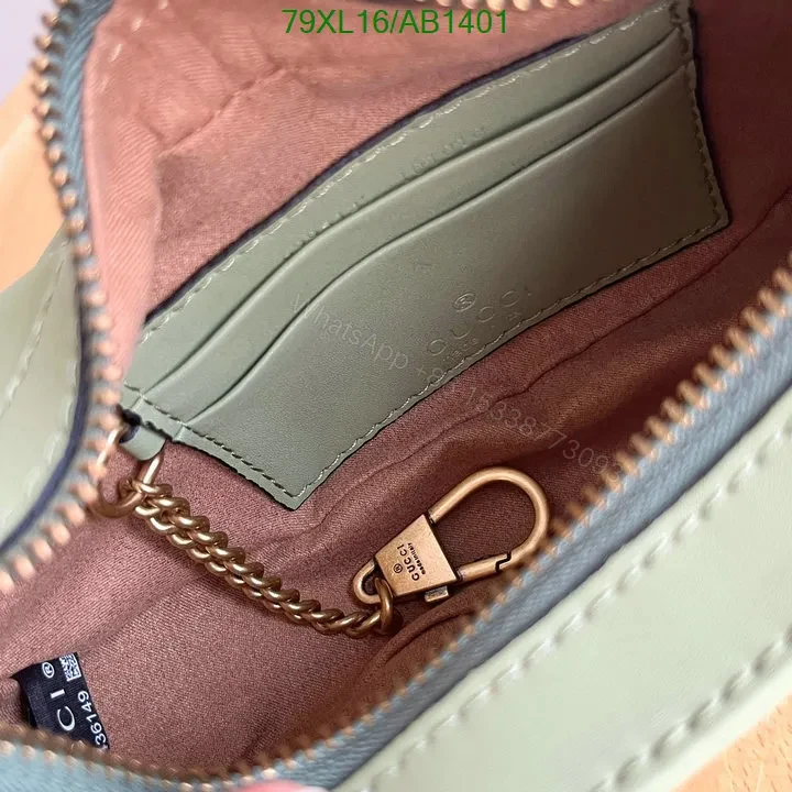 View 15 of Gucci GG Marmont Mini Shoulder Bag in Brown Leather VXD213
