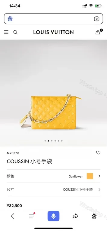 Sunflower LV COUSSIN Quilted Crossbody Bag, Compact Luxury — view 1