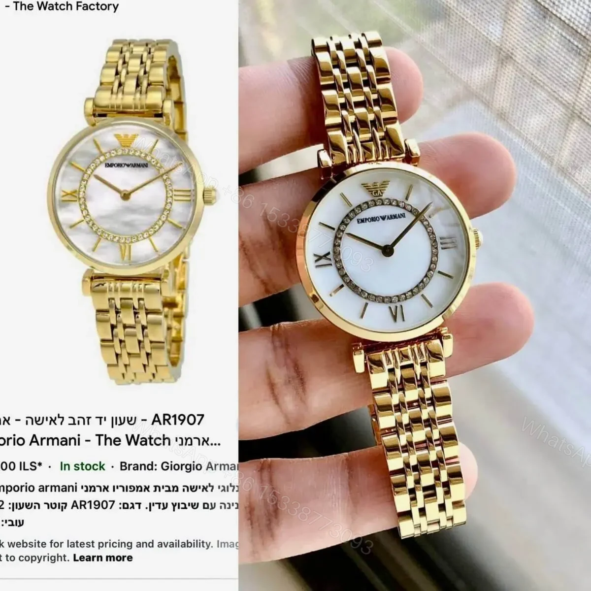 View 2 of Emporio Armani Gold AR11244