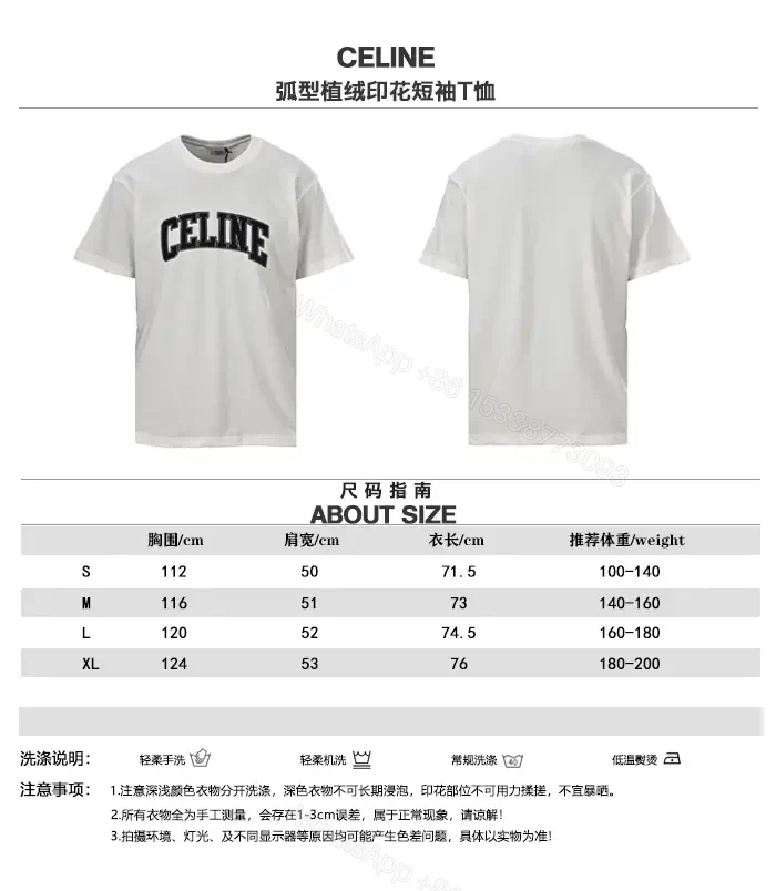 View 8 of Minimalist White Cotton Tee — Bold Celine Graphic, Premium-essence