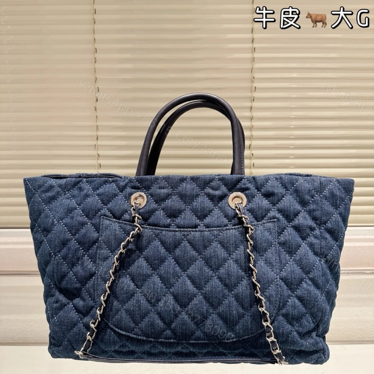 View 5 of CHANEL QUILTED LARGE COCO HANDLE SHOPPING TOTE DENIM BLUE 37CM