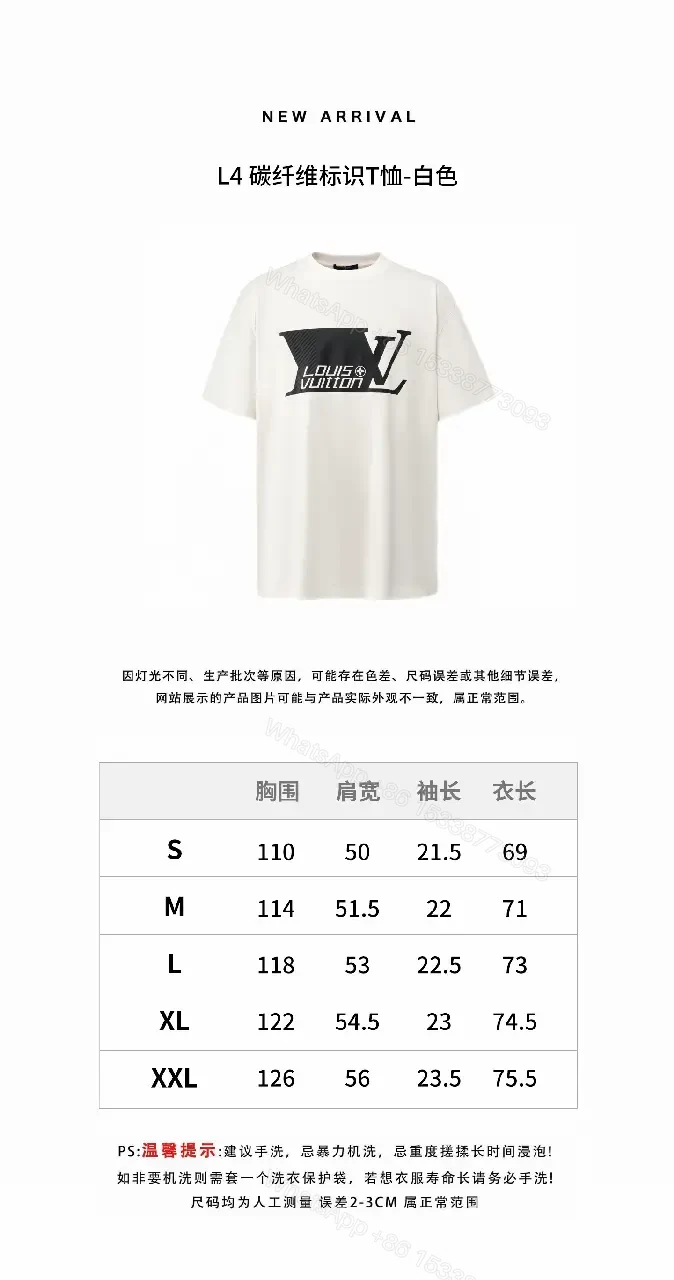View 2 of White & Black Logo Tee with LV Stride Graphic T-Shirt