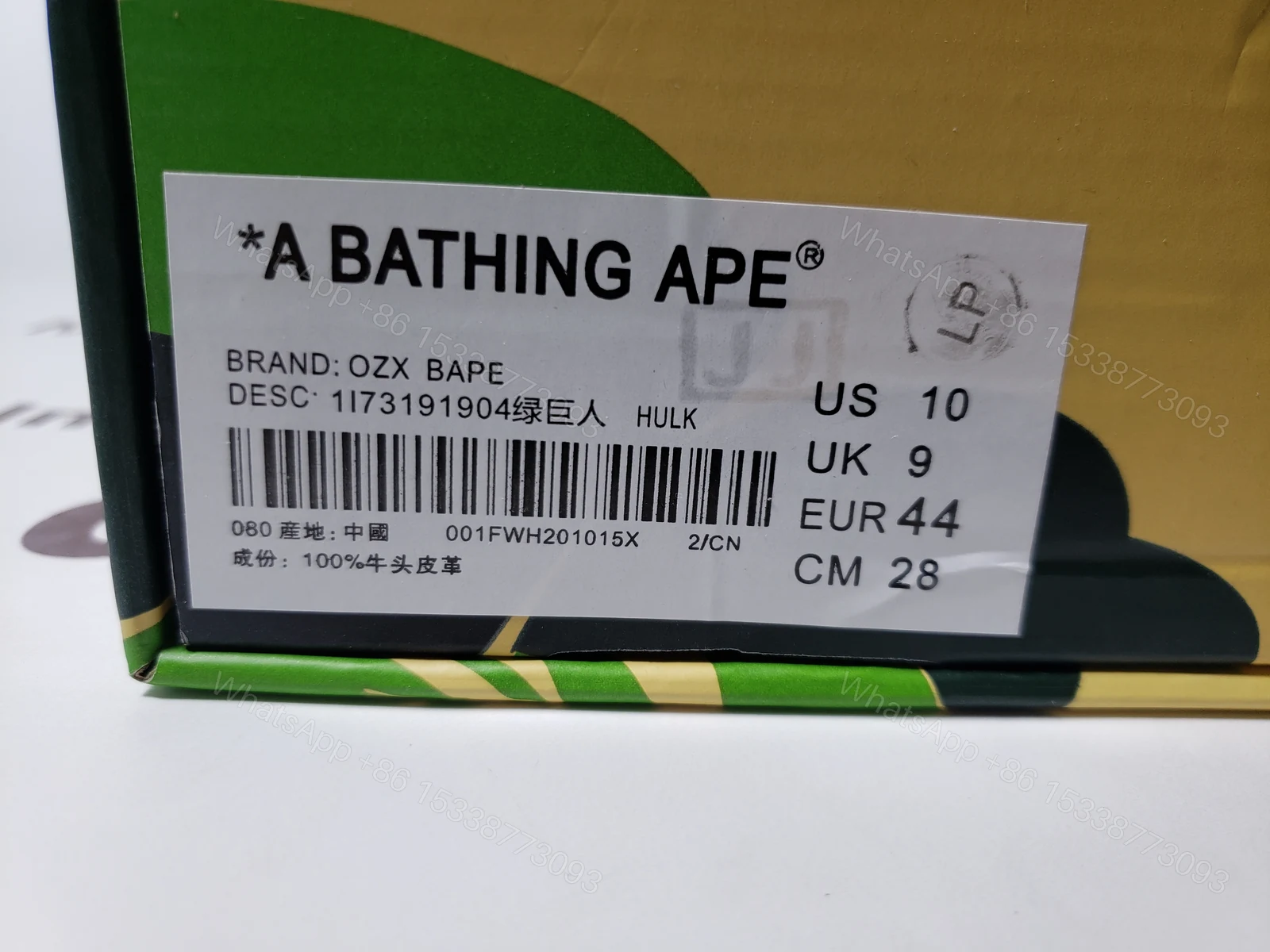 View 7 of A Bathing Ape Bape Sta Marvel Comics Hulk (2022)(BapeSta)