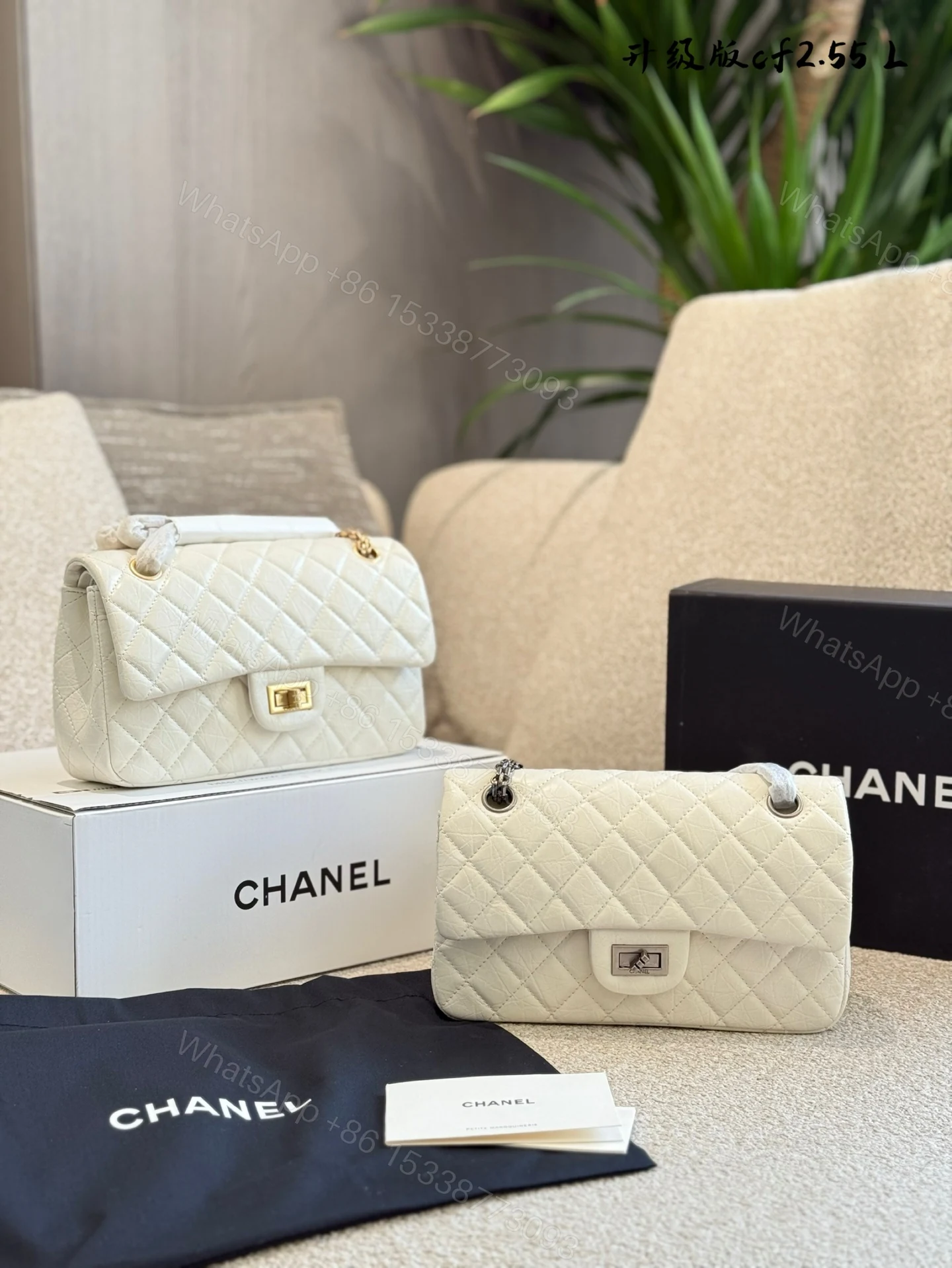 Chanel 高仿白色羊皮 2.55 升級款菱格鏈條包 — view 1
