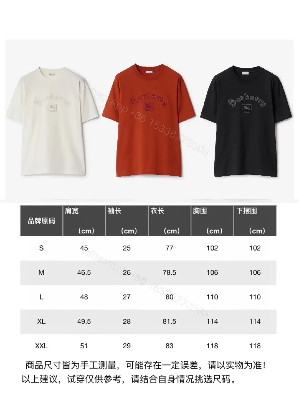 View 4 of Textured Cotton Crest Tee: Luxe Everyday Comfort