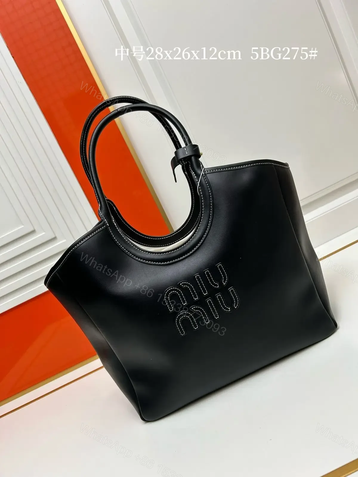 MIU MIU — view 1