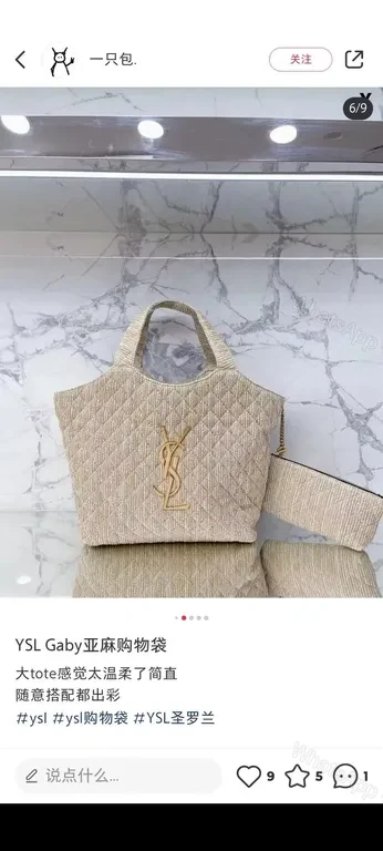 Soft Texture Gaby Tote: Quilted YSL Luxury Handbag — view 1
